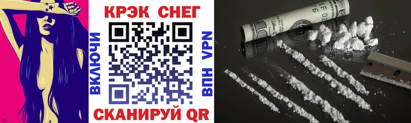 Купить закладку Псилоцибиновые грибы  Меф  ГАШ  Конопля  COCAIN  Еманжелинск