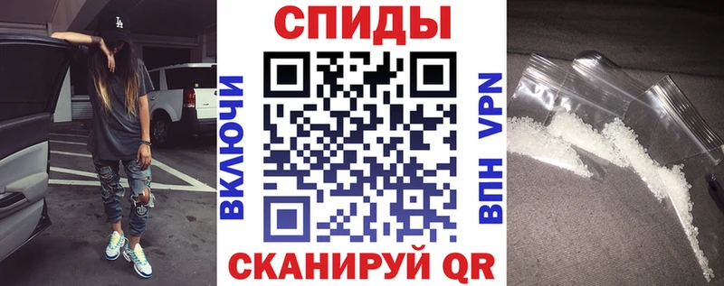 Амфетамин VHQ Купить Еманжелинск