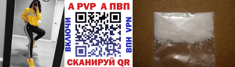 A PVP СК КРИС Еманжелинск