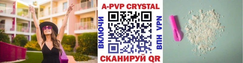 A PVP СК КРИС  Купить  Еманжелинск 