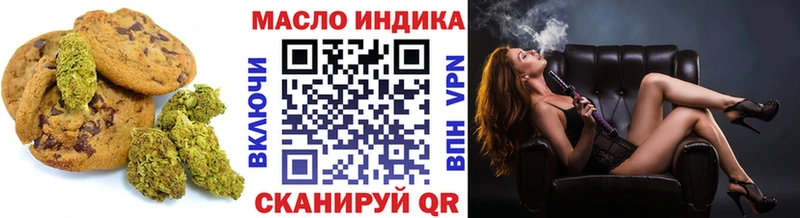 Еда ТГК конопля  Купить закладки  Еманжелинск 