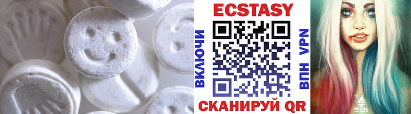 Купить  Еманжелинск  ЭКСТАЗИ 99% 