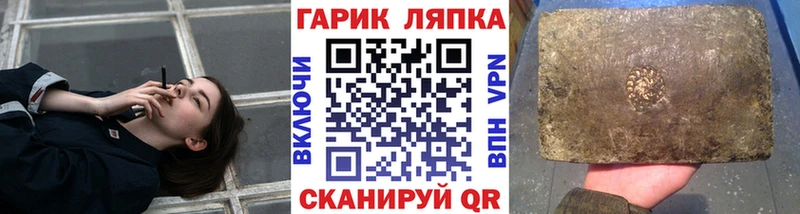 Купить закладки  Еманжелинск  ГАШИШ Premium 