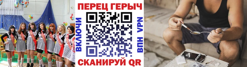 Купить где  Еманжелинск  Героин афганец 