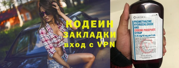 ECSTASY Зеленокумск