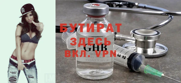 ECSTASY Зеленокумск