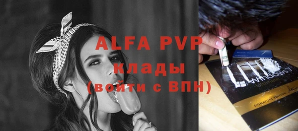 мескалин Зерноград