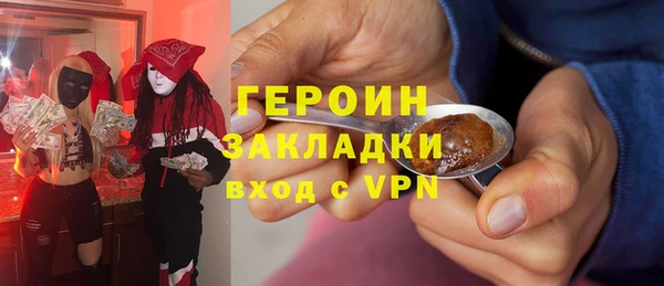 ECSTASY Зеленокумск