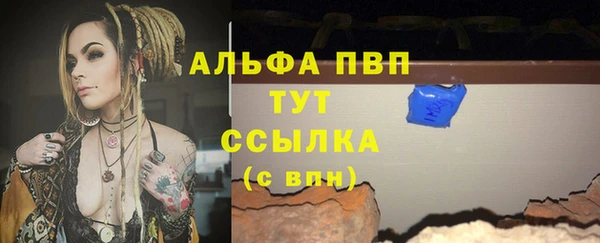 ECSTASY Зеленокумск