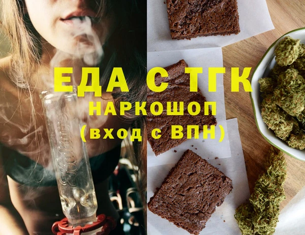 ECSTASY Зеленокумск