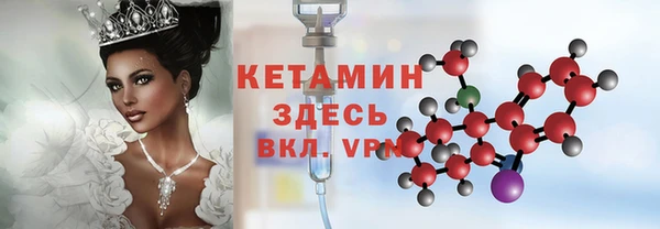 мескалин Зерноград