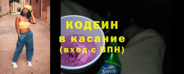 мескалин Зерноград