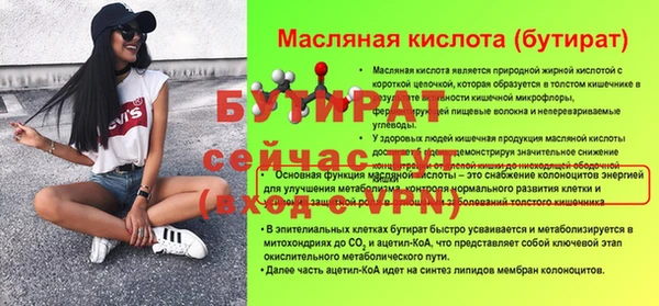 PSILOCYBIN Зеленодольск