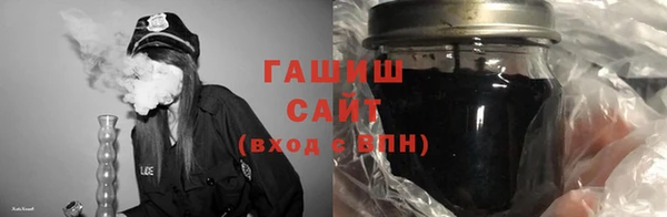 мескалин Зерноград