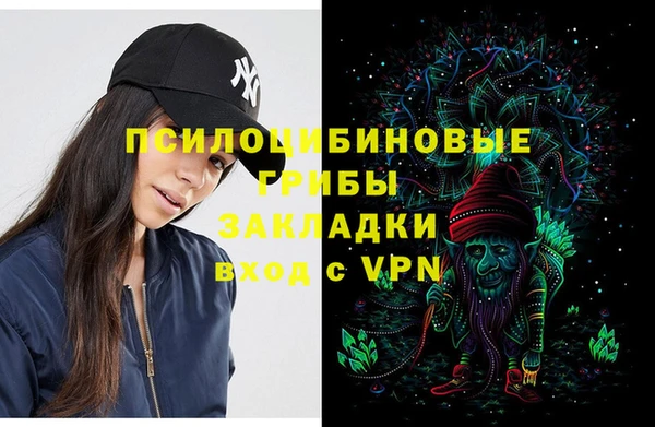 мескалин Зерноград