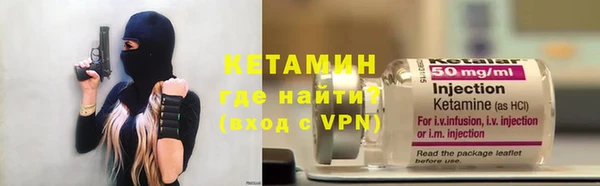 мескалин Зерноград