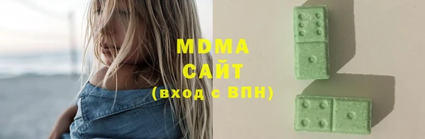 ECSTASY Зеленокумск