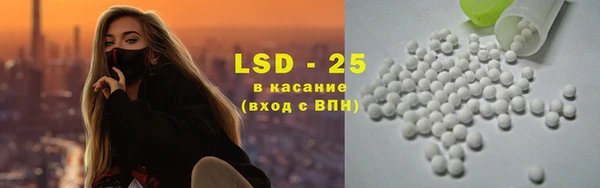 мескалин Зерноград