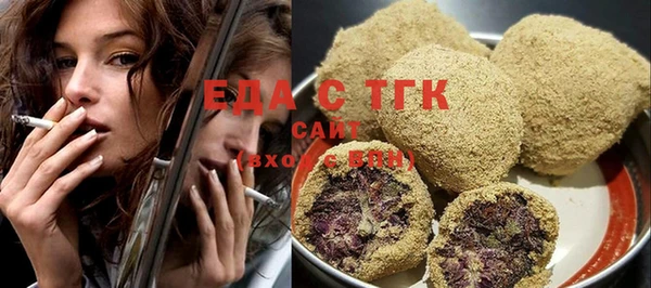 мескалин Зерноград