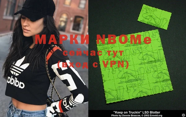 мескалин Зерноград