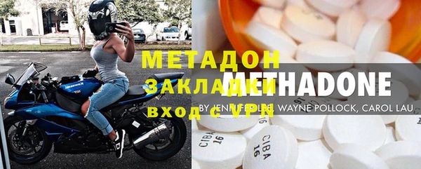 мескалин Зерноград