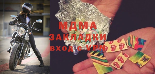 ECSTASY Зеленокумск