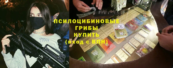 ECSTASY Зеленокумск