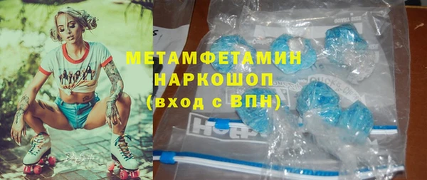 мескалин Зерноград