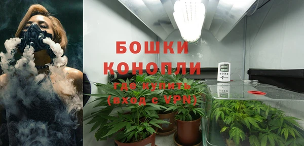 мескалин Зерноград