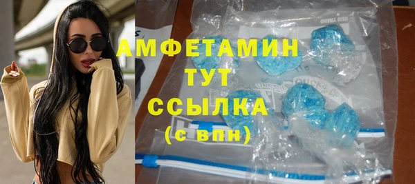 ECSTASY Зеленокумск