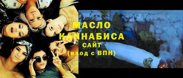 мескалин Зерноград