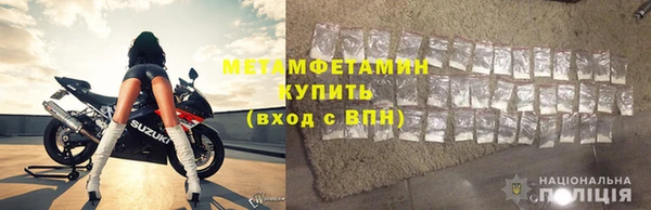 PSILOCYBIN Зеленодольск