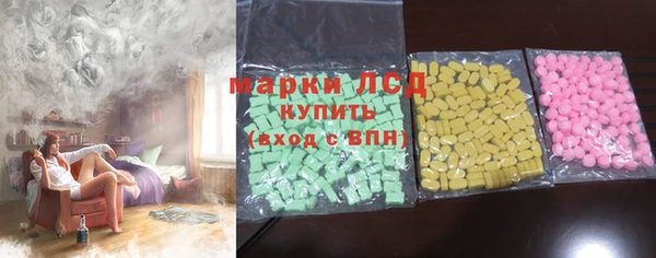 PSILOCYBIN Зеленодольск