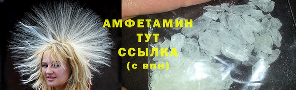 мескалин Зерноград