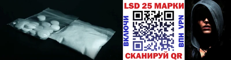 Купить  Еманжелинск  Лсд 25 экстази ecstasy 